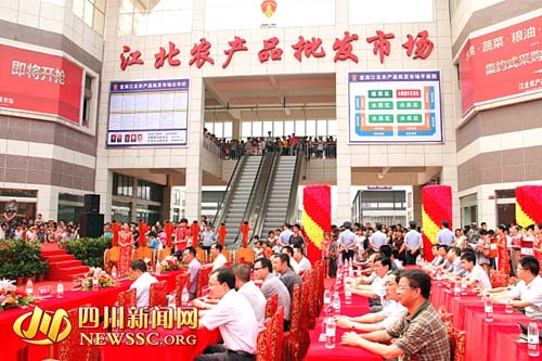 川南最大农产品批发市场今日开市。