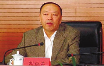 内蒙古原副主席刘卓志_资讯频道_凤凰网
