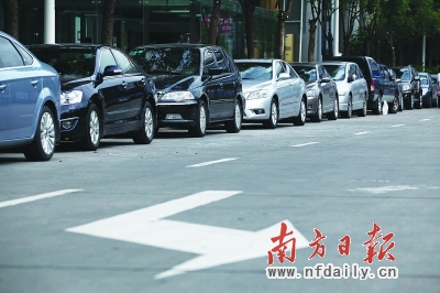 道路停车收费牵涉社会各方利益。资料图片