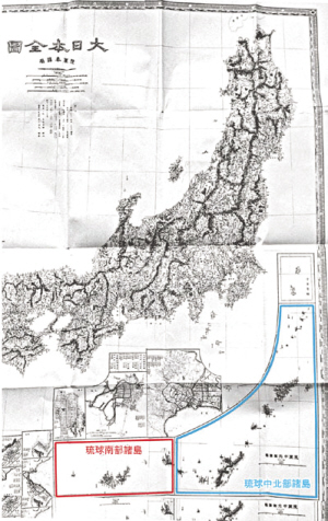 日本军方绘制的《大日本全图》(部分).