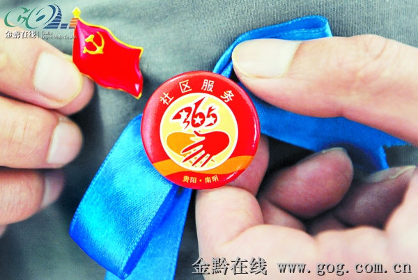 走进南明区各社区,总能看到佩戴党徽和365先锋行标志的挂帮干部.