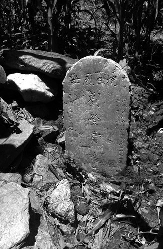 太行村民70载守护百余烈士忠魂