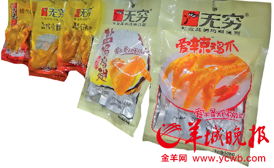 无穷盐焗鸡产品在市场上相当畅销