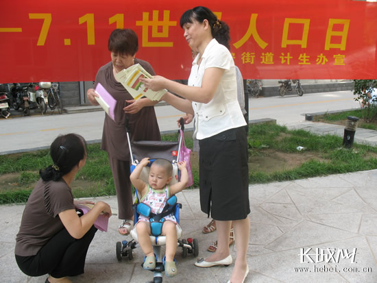 纪念世界人口日 石家庄开展志愿服务系列活动
