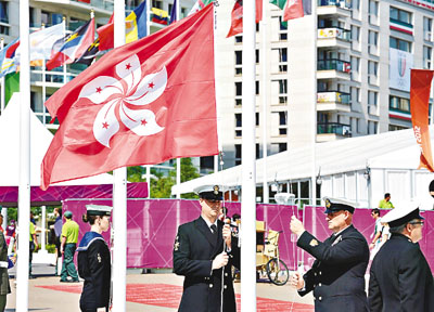 香港区旗在奥运村升起。