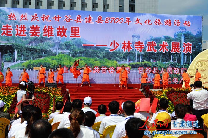 在建县2700年文化旅游活动上的武术展演