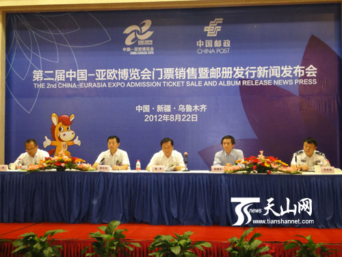 新闻发布会现场