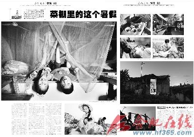 ○河宁获杰出图片编辑，这是参评的其中两幅作品