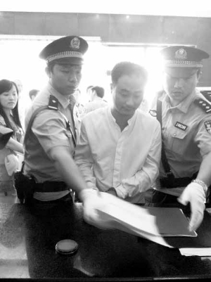 跑路老板周思扬被警方押解回国