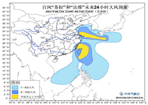 “苏拉”、“达维”未来24小时大风预报图