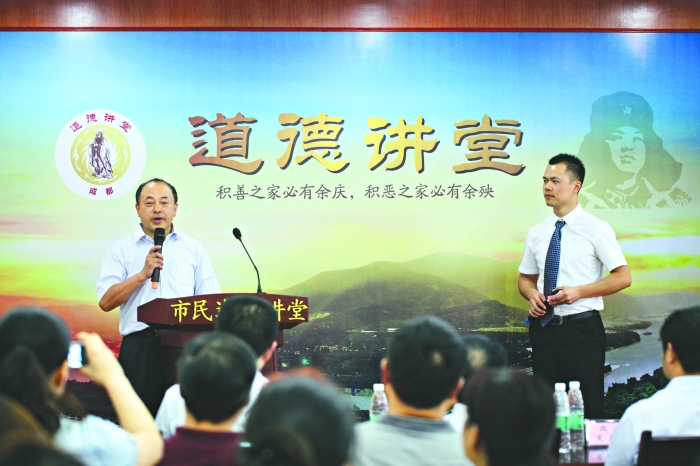 讲堂村人口_道德讲堂