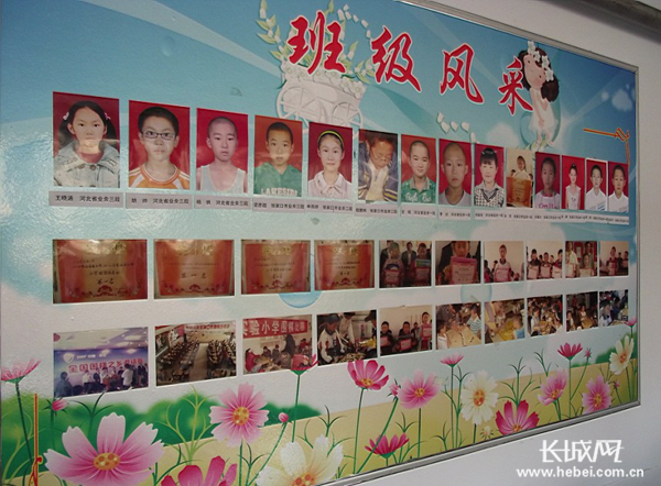 班级风采展示。长城网 李宏 摄