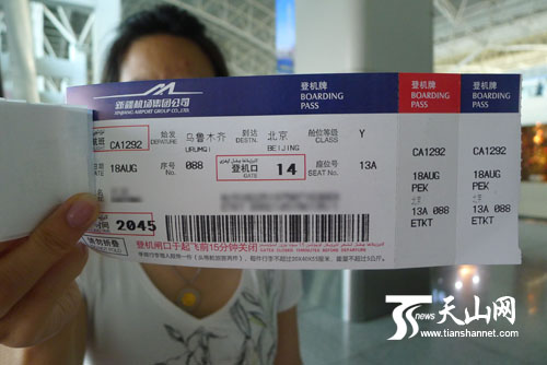 乘客电话订机票+乘机时竟成了无座票