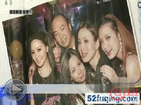 “富少淫魔”李宗瑞与多位女星不雅视频流出