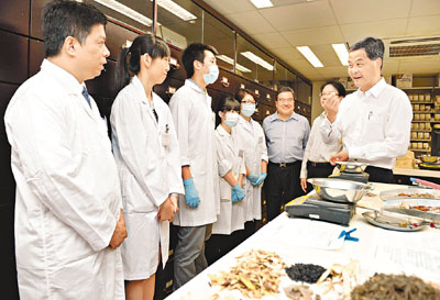 香港中医中药发展委员会筹备小组成立