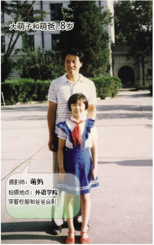30年30张<em>照片</em> <em>父女</em>合影感动网友_资讯频道_凤