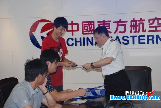 东航浙江完成招飞工作 22名新生收到通知书