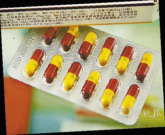 男人需要知道伤性药