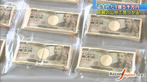 涉案金额高达1亿5000万日元(约人民币1200万元),当地警方在接到报案后