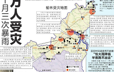 神木市人口_重磅 神木城市新格局 滨河新区,五龙口再添重量级规划,未来必火(3)