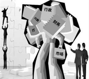 部分企业人员编制缩减 副总裁小职员都得身兼