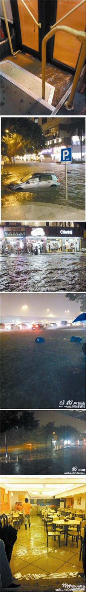 组图：昨晚的暴雨致广州多处“水浸街”。