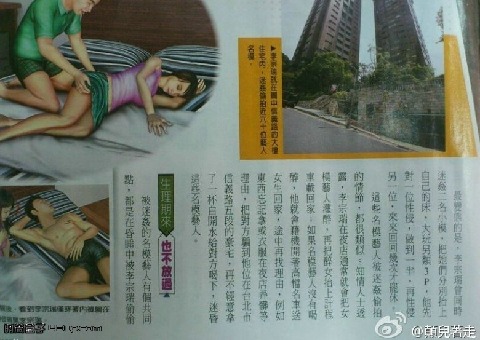 李宗瑞下药迷奸60女星 不雅视频截图全曝光