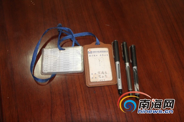 　　砸车男子的随身物品。(南海网记者邓松摄)