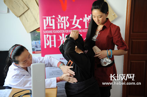 若尔盖的繁星公益活动关爱西部女性健康