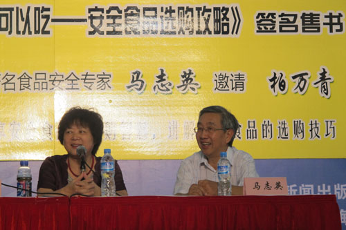 上海柏万青_柏万青的收入(3)