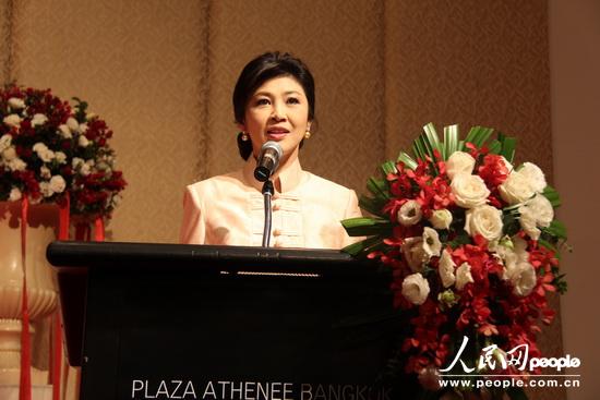 泰国工商总会庆祝建会36周年 总理英拉出席
