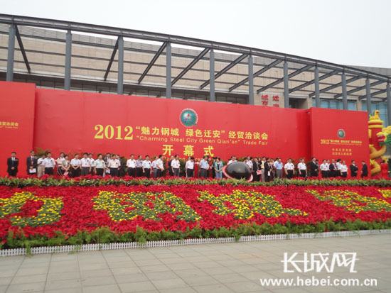 华北理工大学迁安学院_2018年迁安人均收入(3)