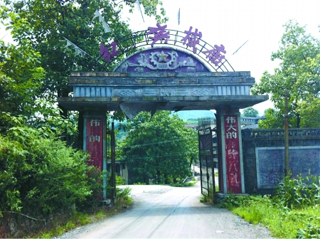 国营晋林机械厂老大门 记者 肖腾 摄