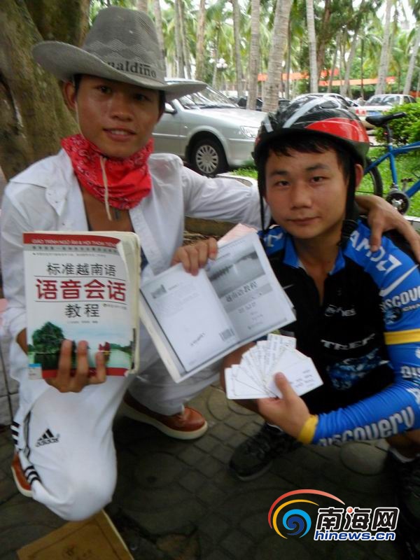 　　为了骑车到越南，两人学习了一些当地的语言(南海网记者孙令正摄)