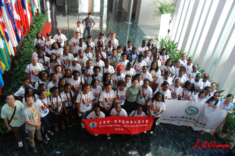 汉语桥?博茨瓦纳学生夏令营合照（人民网记者 郑青亭摄）
