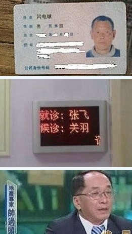 <em>女孩取名</em><em>王</em>冫冖 曲高和寡障碍多_资讯频道_