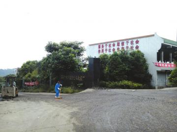 标准稠度用水量_邯郸人均日生活用水量