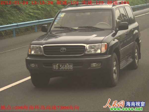 海南一越野车套外籍车牌违章数十次被 通缉