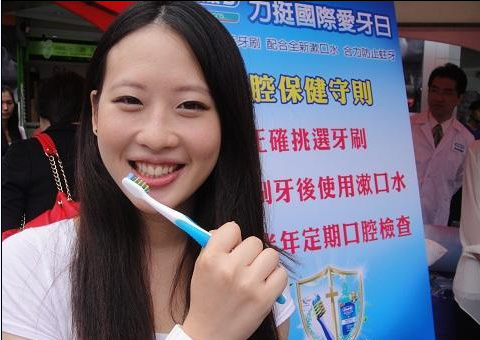 牙周病盛行率高达99% 台湾坏牙率居亚洲之冠