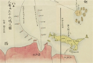 日本林子平1786年出版的《琉球三省并三十六岛之图》,此图的色彩标识