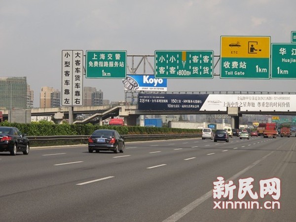 高速路"十一"免通行费专用道设置完毕 司机需留意引导图片