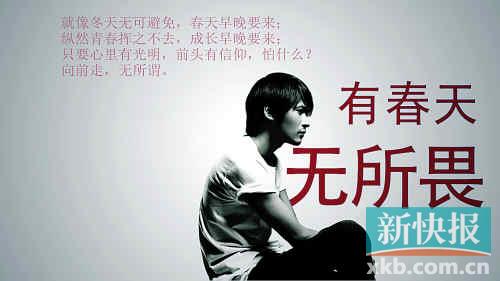 韩寒 <em>处女</em>和<em>天秤</em>的合体 你的娜娜是谁呀_资讯