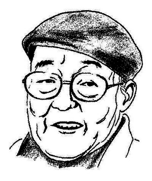 告别黄裳