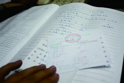 病历假条网上热卖 记者暗访查无此人(图)