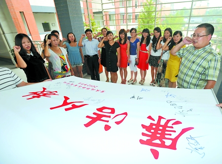 教师节不收礼 133名教师承诺廉洁从教