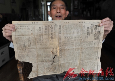 巢湖老人展示抗战胜利专刊