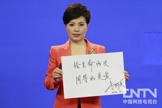 央视名嘴参与《我的父亲母亲》大型公益行动