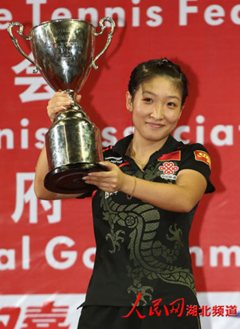 刘诗雯获得女子乒乓球世界杯冠军