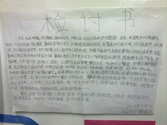 王乐乐表情爆红+小学生包票作品大集合发图看胸的胸男给小爆笑情书图片