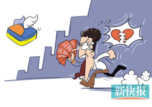 ■漫画王云涛